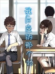 嗜谎之神漫画第128话真话的代价封面