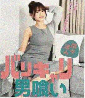 嗜谎之神漫画面具数量统计配图
